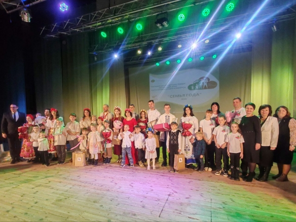 Подведены итоги районного конкурса &laquo;Лучшая многодетная семья&raquo;, проводимого в рамках республиканского конкурса "СЕМЬЯ ГОДА"&nbsp;