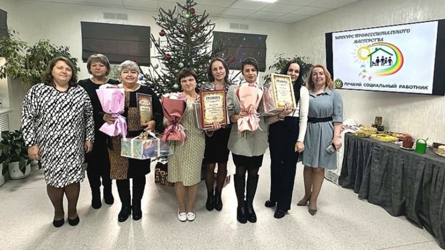 ТЦСОН прошёл конкурс &laquo;Лучший социальный работник&raquo;!