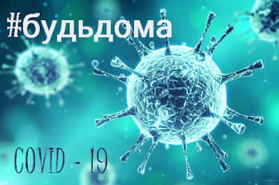 Группа высокого риска. Пожилые граждане.