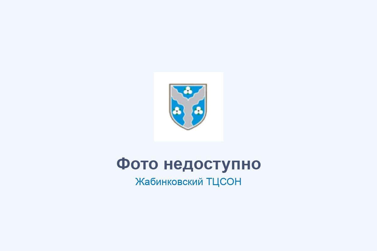 Фото недоступно