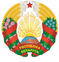 Государственный герб Республики Беларусь